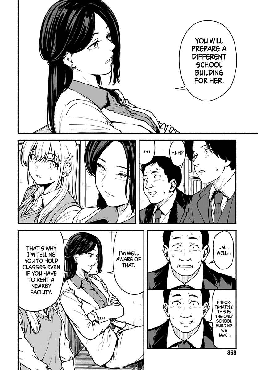 Minami Super Evolution Chapter 3 - Page 17