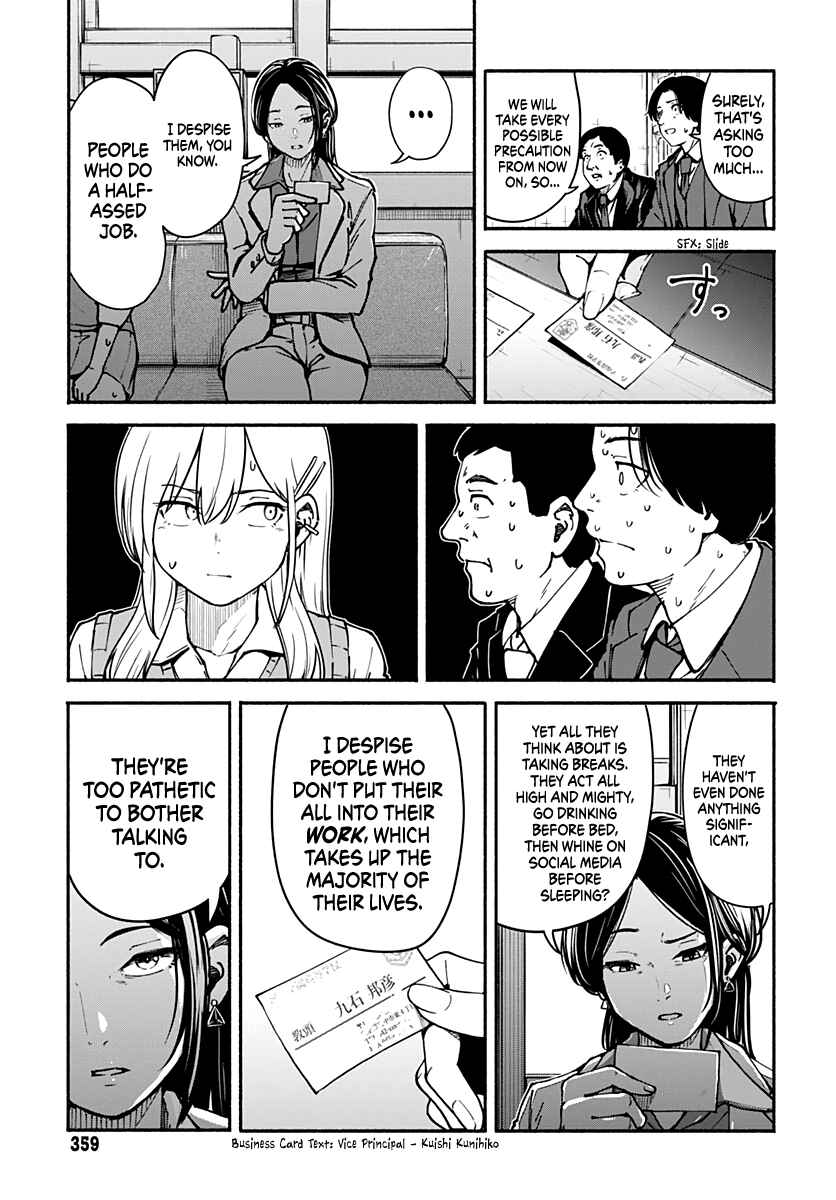 Minami Super Evolution Chapter 3 - Page 18