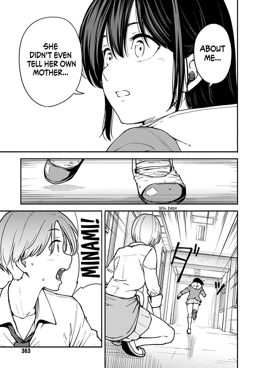 Minami Super Evolution Chapter 3 - Page 22