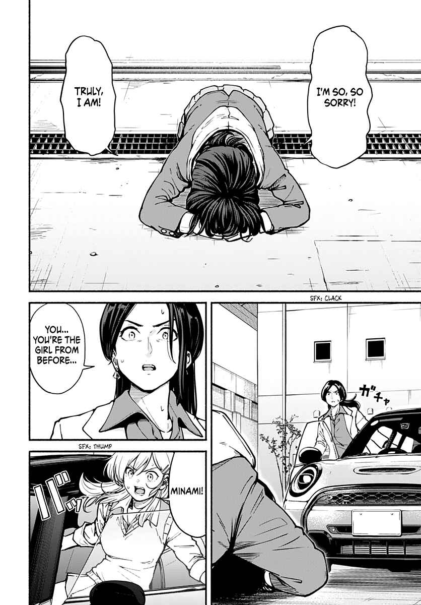 Minami Super Evolution Chapter 3 - Page 25