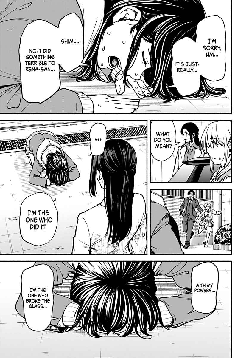 Minami Super Evolution Chapter 3 - Page 26