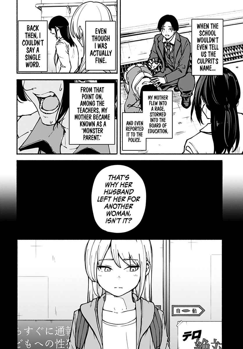 Minami Super Evolution Chapter 3 - Page 29