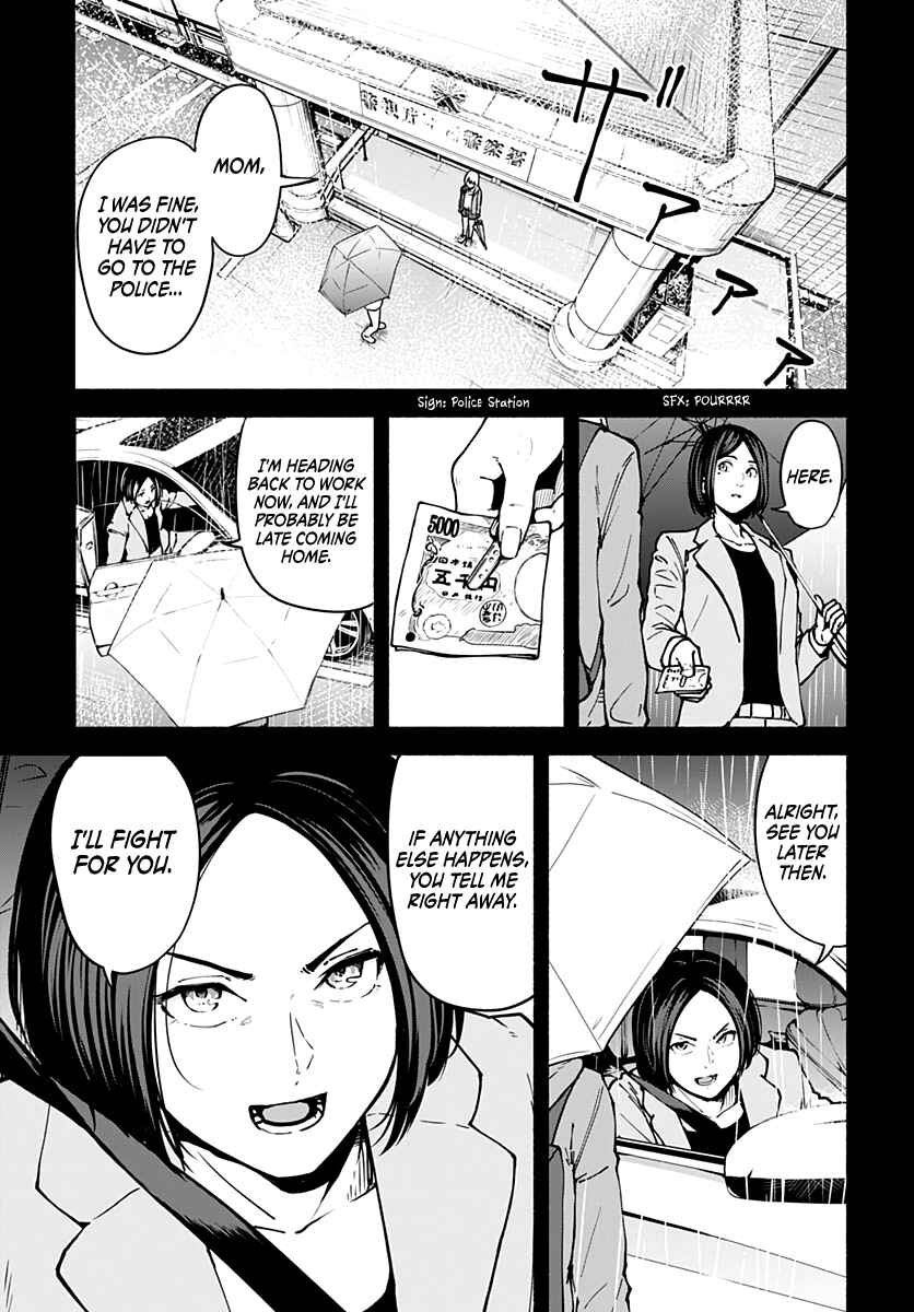Minami Super Evolution Chapter 3 - Page 30