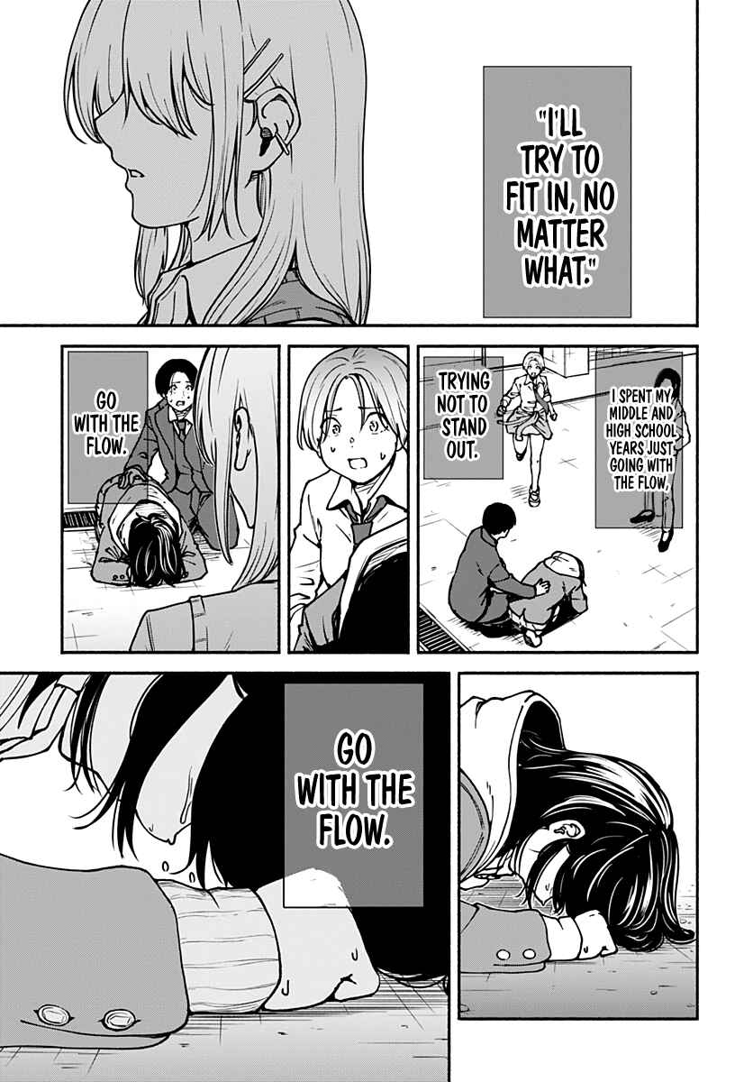Minami Super Evolution Chapter 3 - Page 32