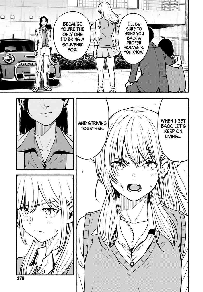 Minami Super Evolution Chapter 3 - Page 38