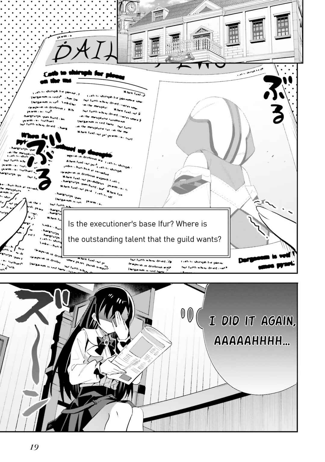 Guild no Uketsukejou Desu ga, Zangyou wa Iya Nanode Boss wo Solo Toubatsu Shiyou to Omoimasu Chapter 7 - Page 21