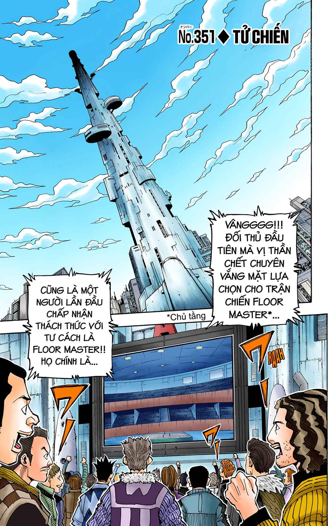 Hunter x Hunter (Official Colored) Chapter 351 - Page 4