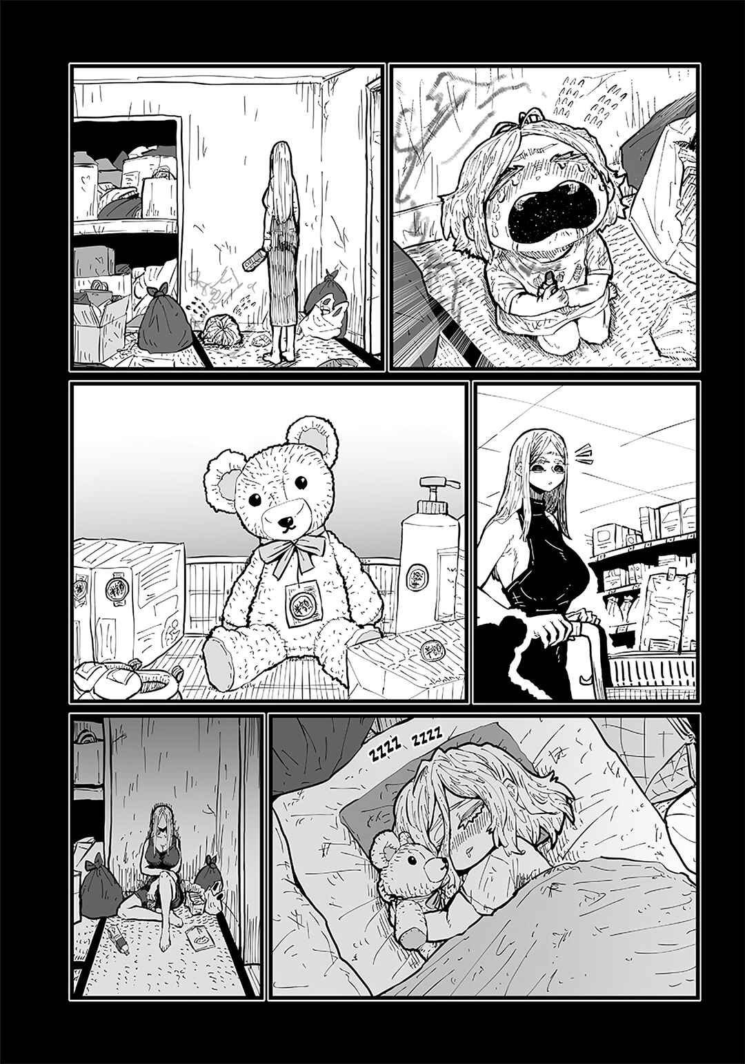 Oyaku ni Tatsu no de Chi o Kudasai Chapter 34 - Page 12
