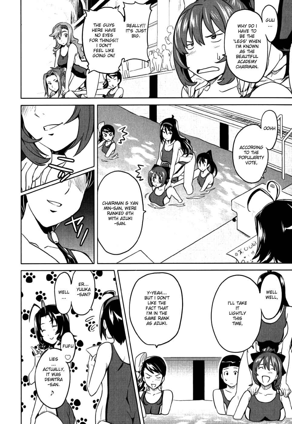 Maken-Ki! Chapter 10 - Page 16