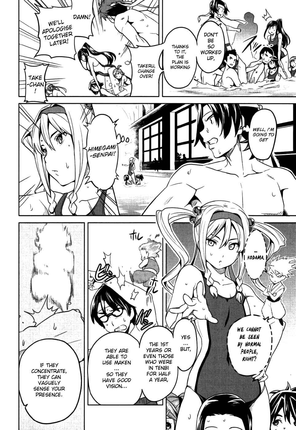 Maken-Ki! Chapter 10 - Page 22