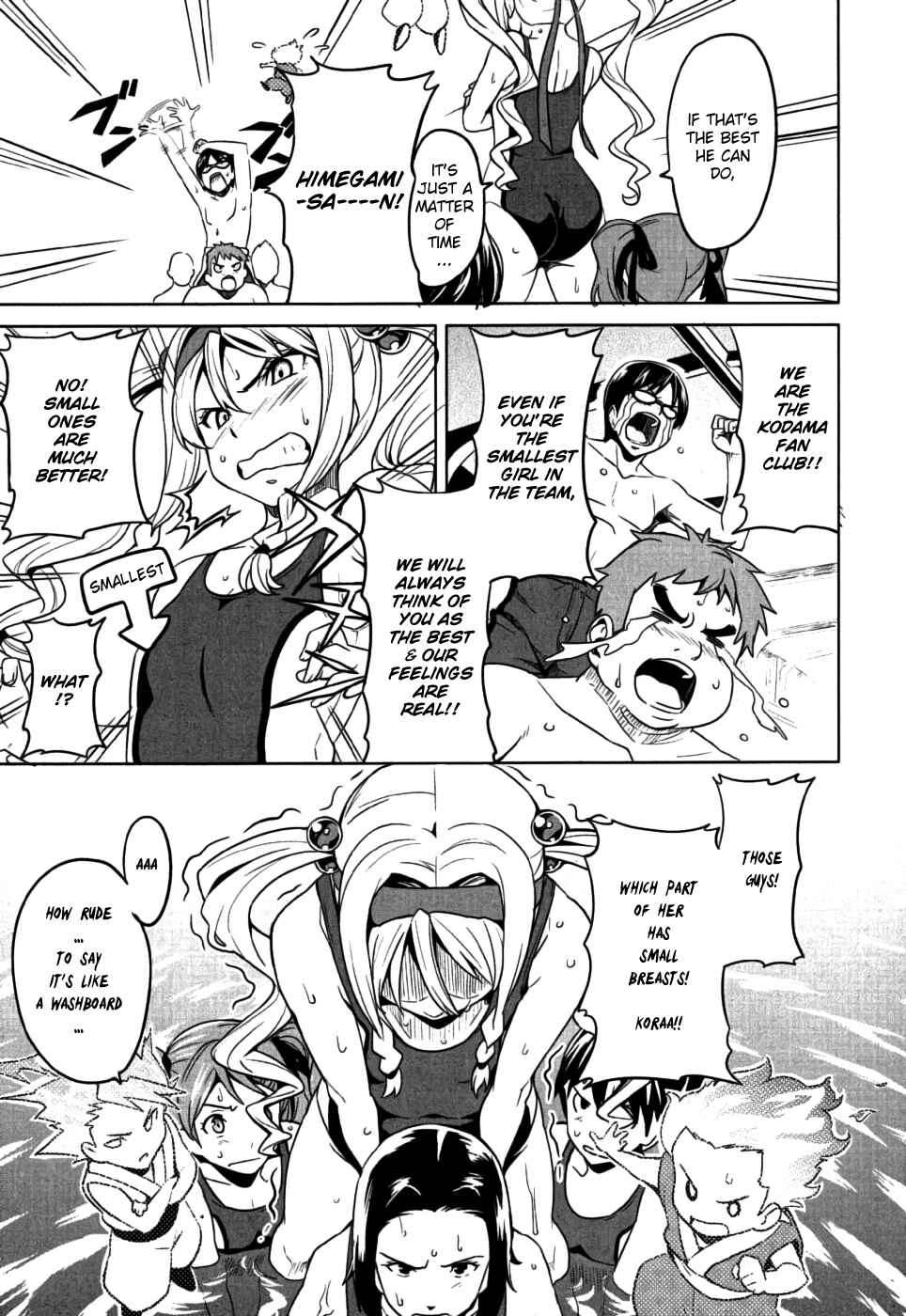 Maken-Ki! Chapter 10 - Page 23