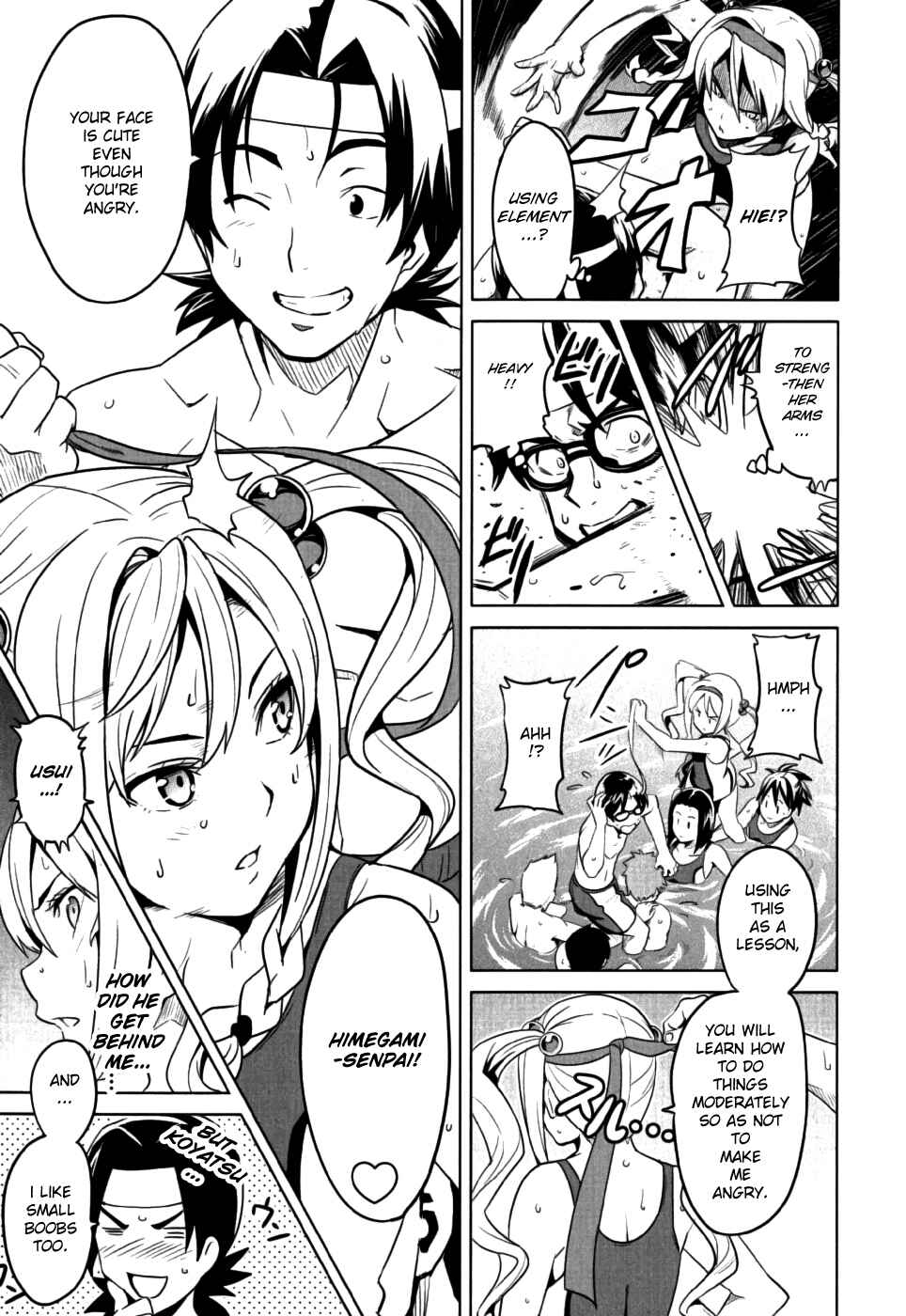 Maken-Ki! Chapter 10 - Page 25