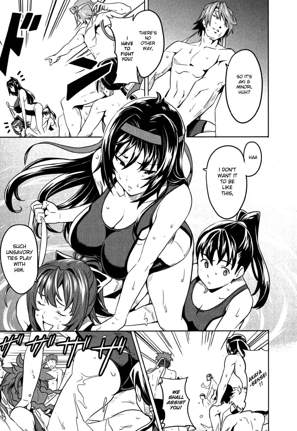Maken-Ki! Chapter 10 - Page 33