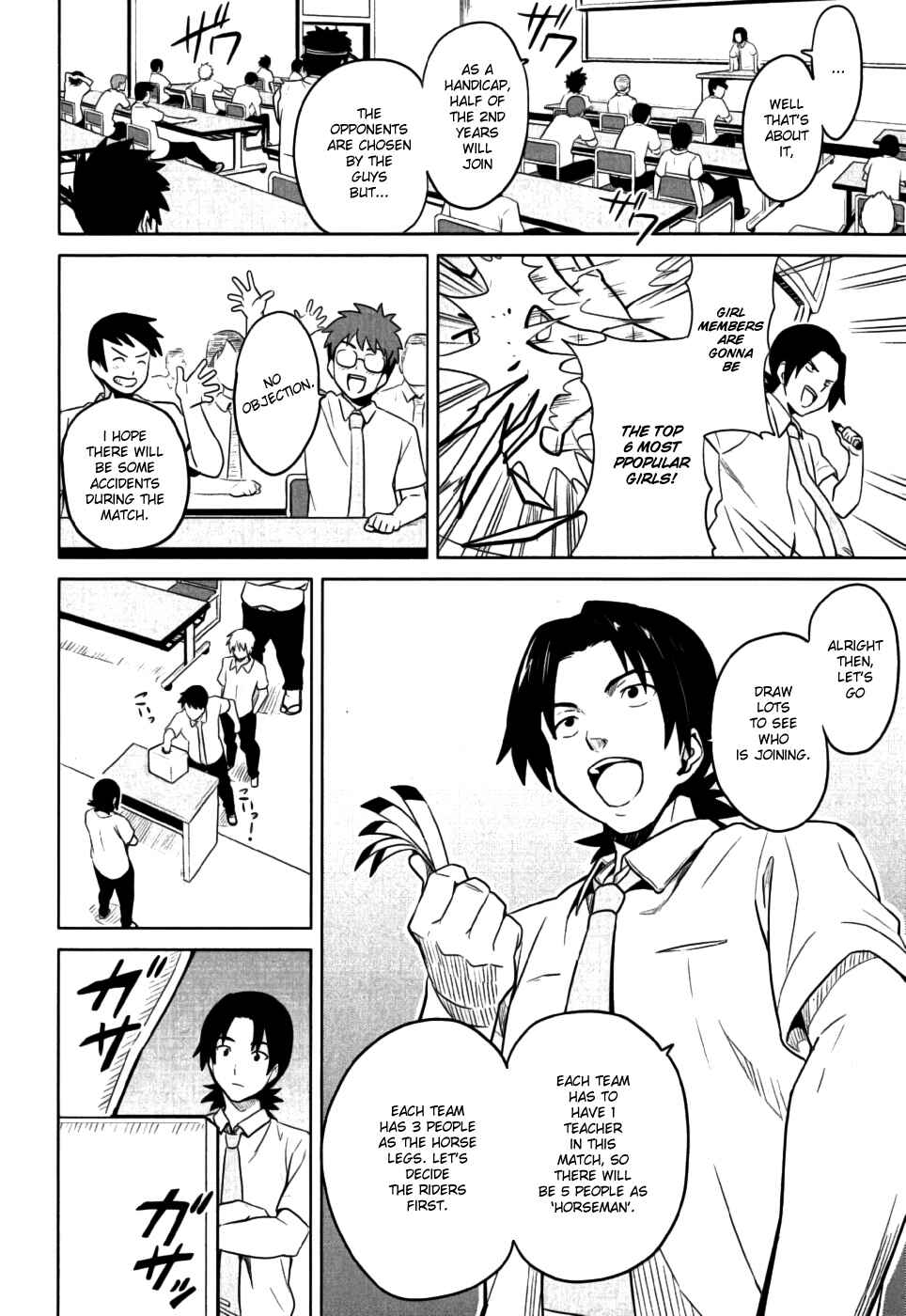 Maken-Ki! Chapter 10 - Page 8