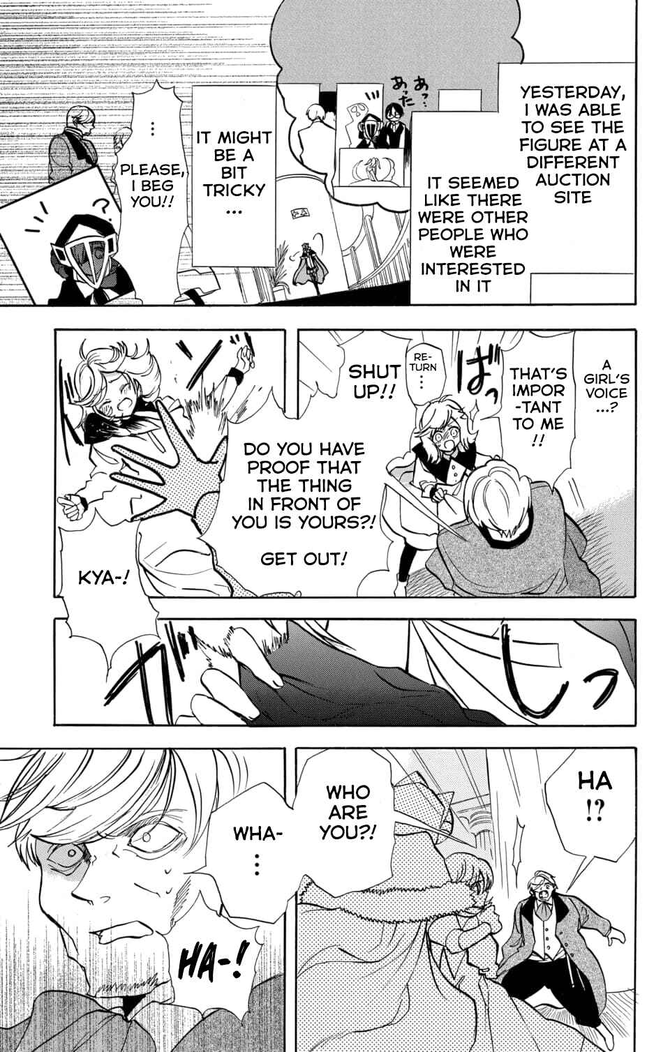 Tensei Akujo no Kuro Rekishi Chapter 59 - Page 13