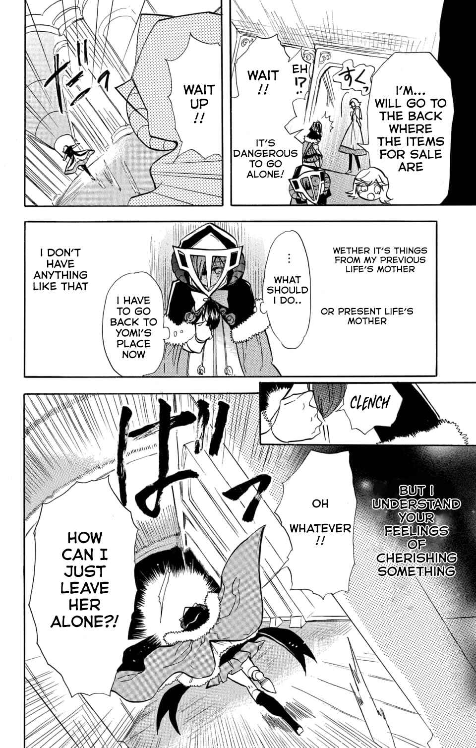 Tensei Akujo no Kuro Rekishi Chapter 59 - Page 16