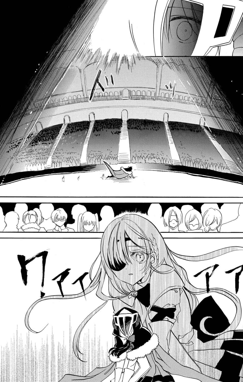 Tensei Akujo no Kuro Rekishi Chapter 59 - Page 27