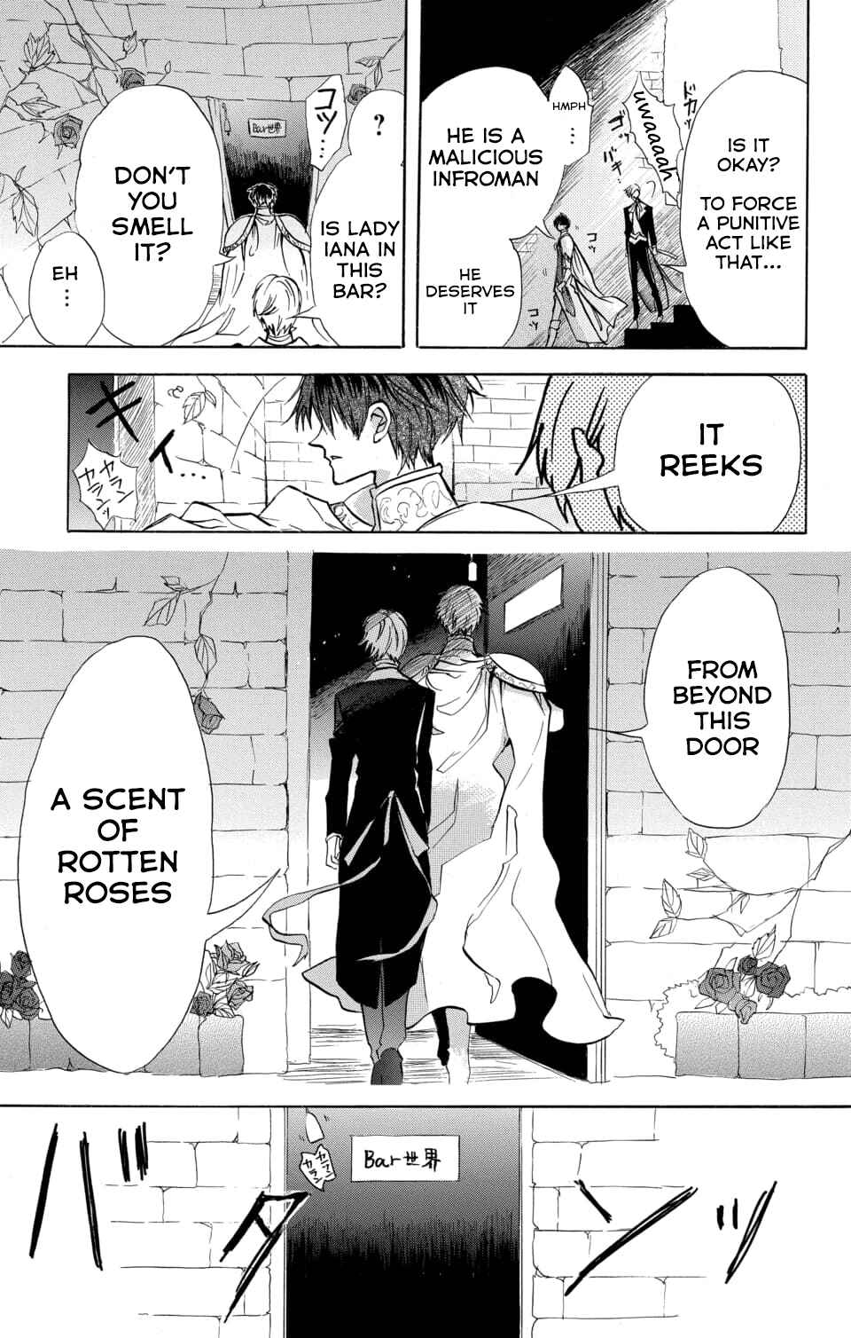 Tensei Akujo no Kuro Rekishi Chapter 59 - Page 3