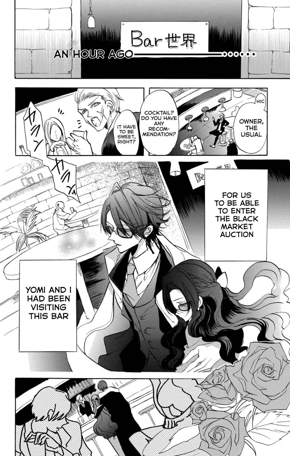 Tensei Akujo no Kuro Rekishi Chapter 59 - Page 4