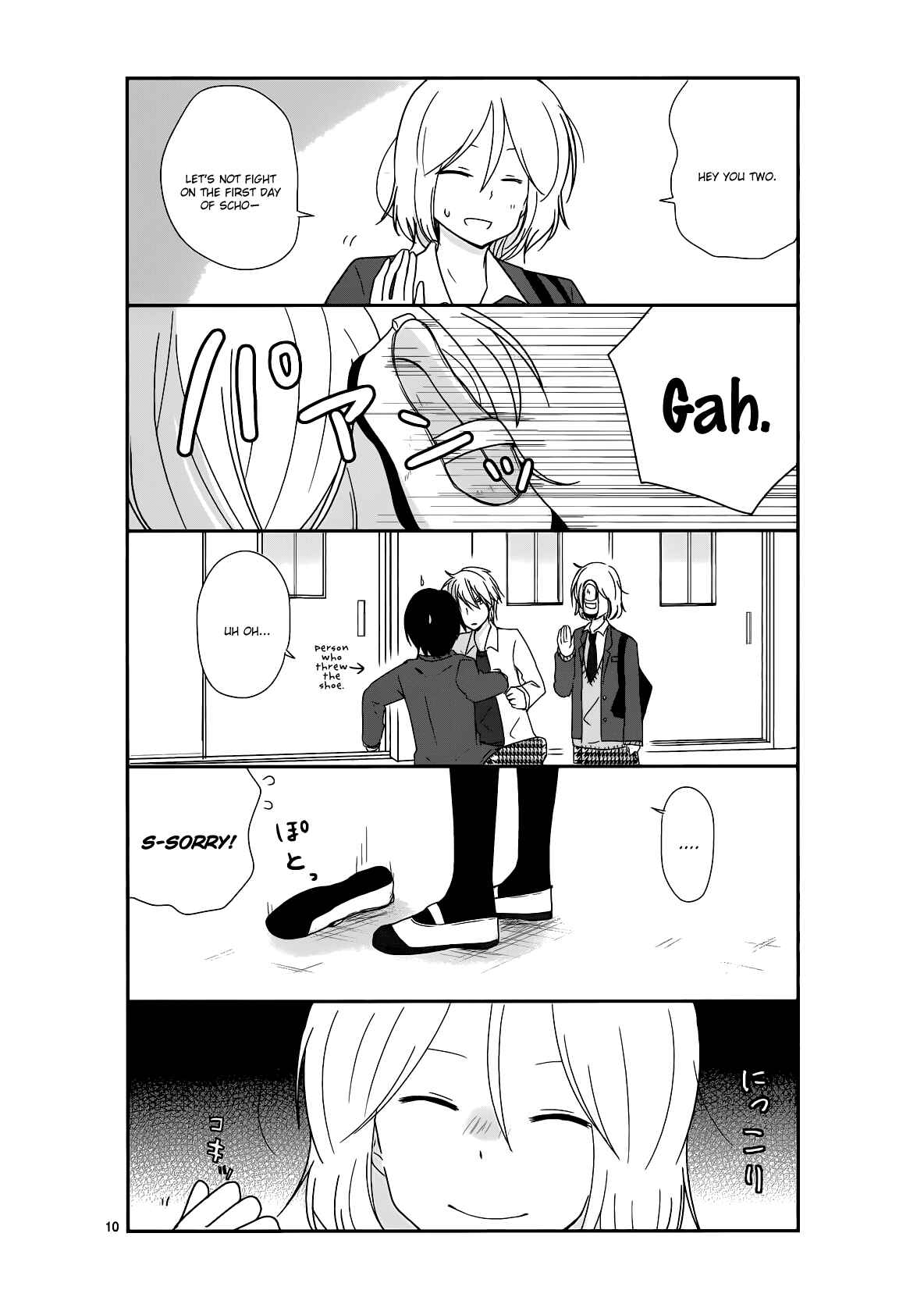 Shishunki Bitter Change Chapter 18 - Page 11