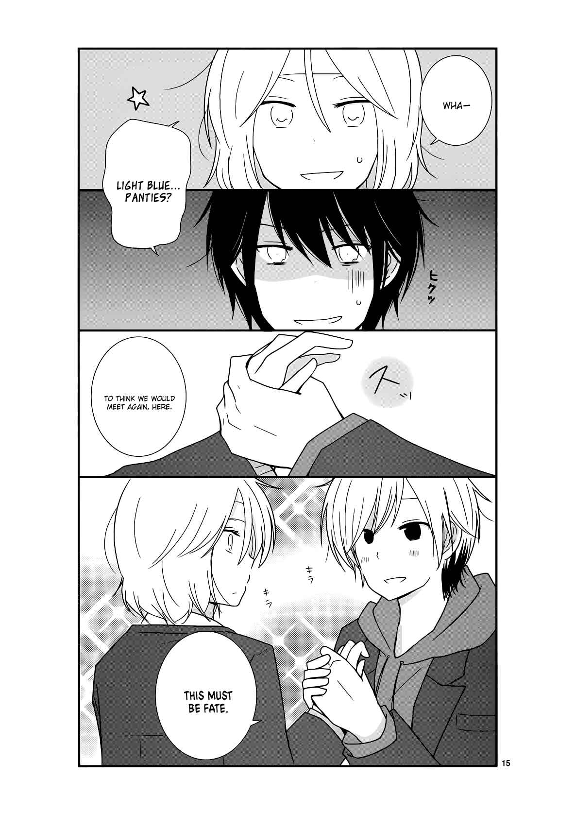 Shishunki Bitter Change Chapter 18 - Page 16