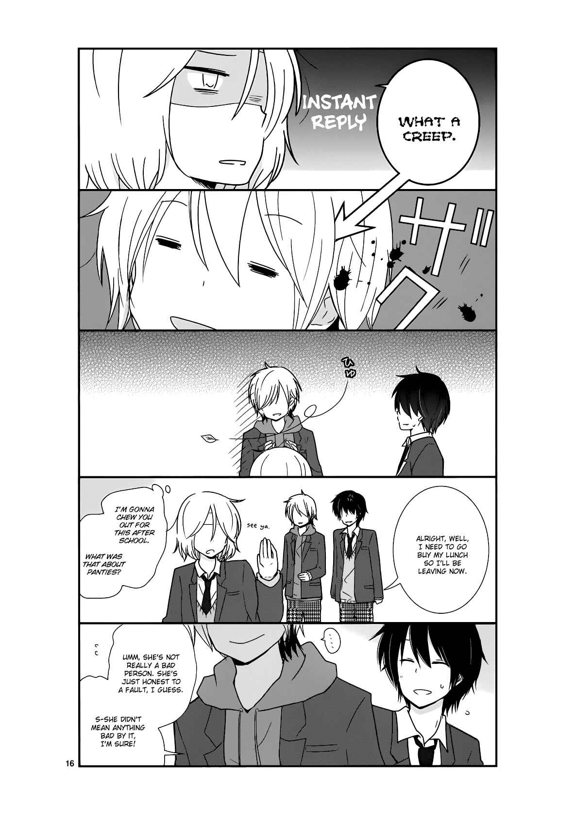 Shishunki Bitter Change Chapter 18 - Page 17