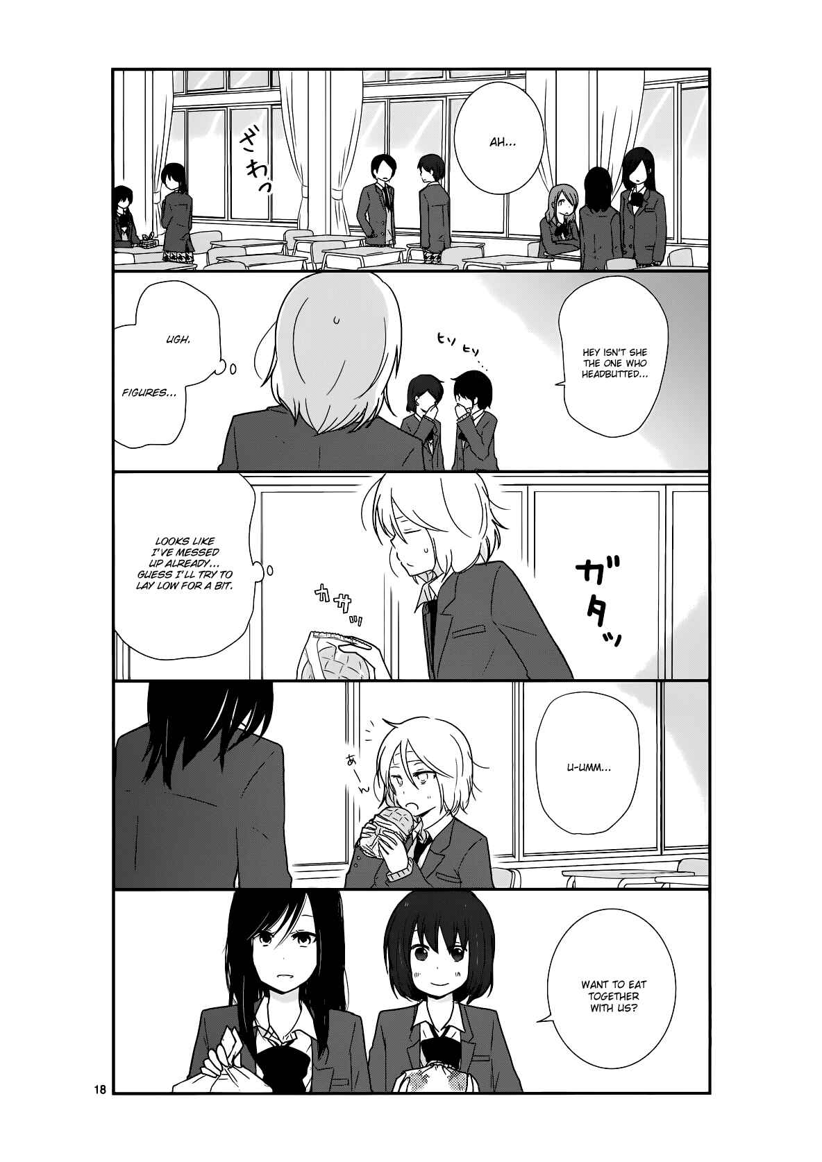Shishunki Bitter Change Chapter 18 - Page 19
