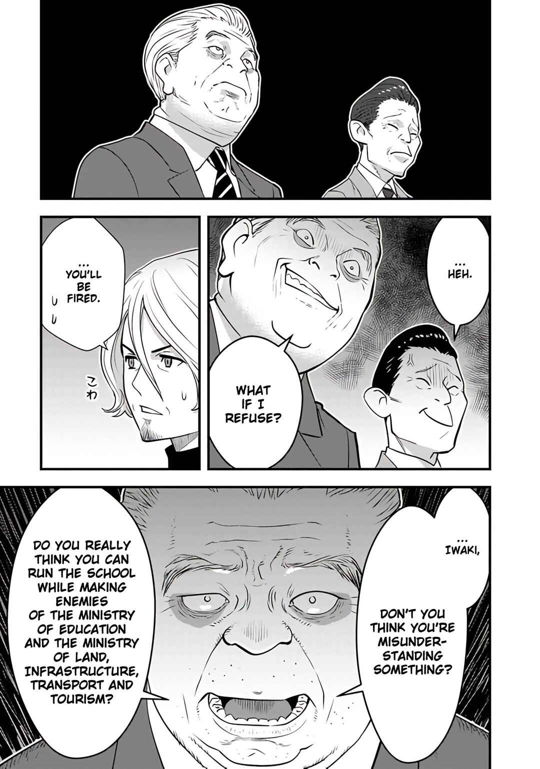 Isekai-gaeri no Yuusha wa, Dungeon ga Shutsugen Shita Genjitsu Sekai de, Influencer ni Natte Kane o Kasegimasu! Chapter 14 - Page 27
