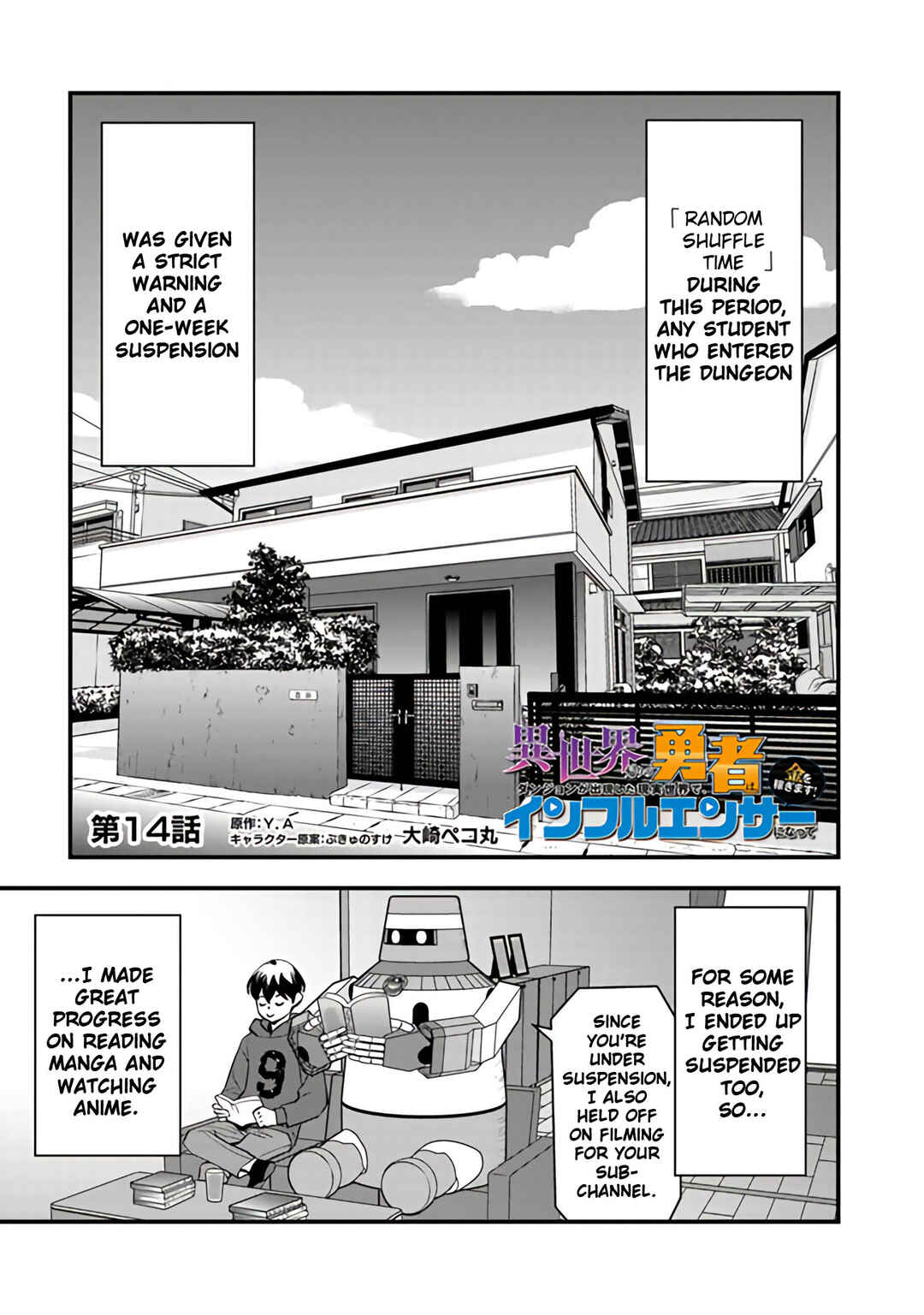 Isekai-gaeri no Yuusha wa, Dungeon ga Shutsugen Shita Genjitsu Sekai de, Influencer ni Natte Kane o Kasegimasu! Chapter 14 - Page 3