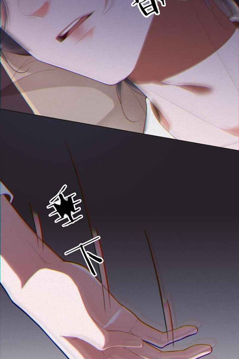 My Ex-Husband Wants to Remarry Again Chapter 23 - Page 27