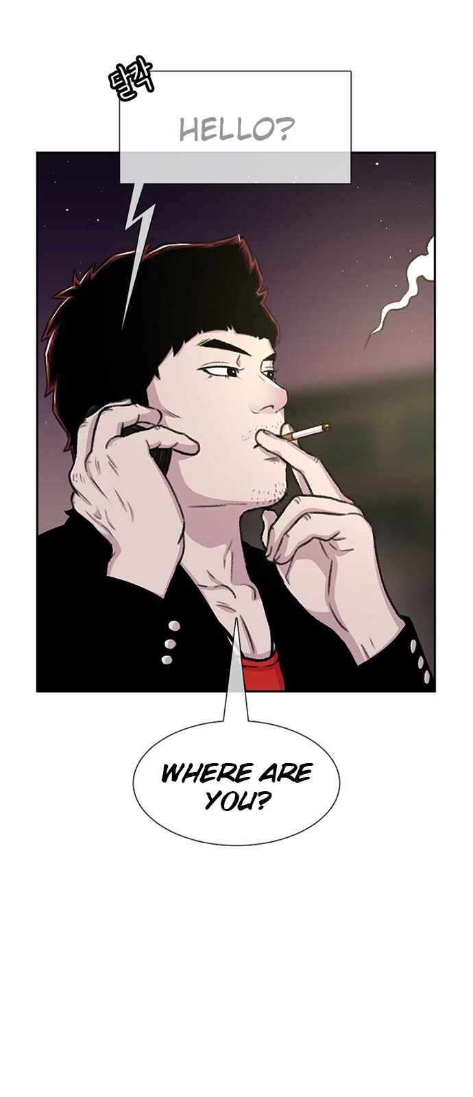 Byeorisamsyap Chapter 84 - Page 13