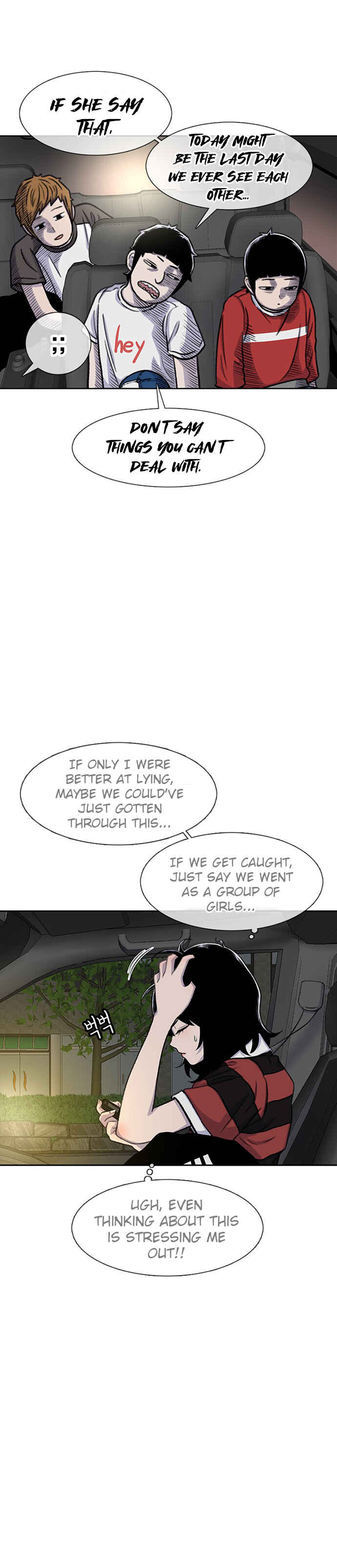 Byeorisamsyap Chapter 84 - Page 58