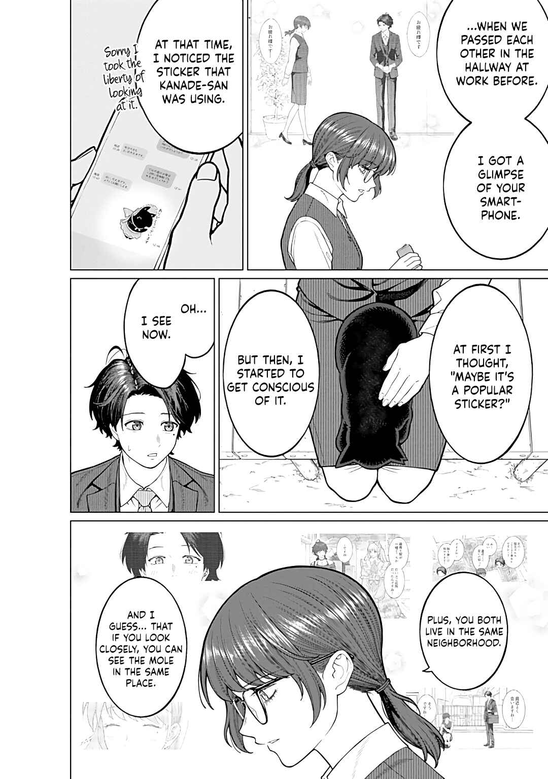 Kaisha to Shiseikatsu: On to Off Chapter 15 - Page 2