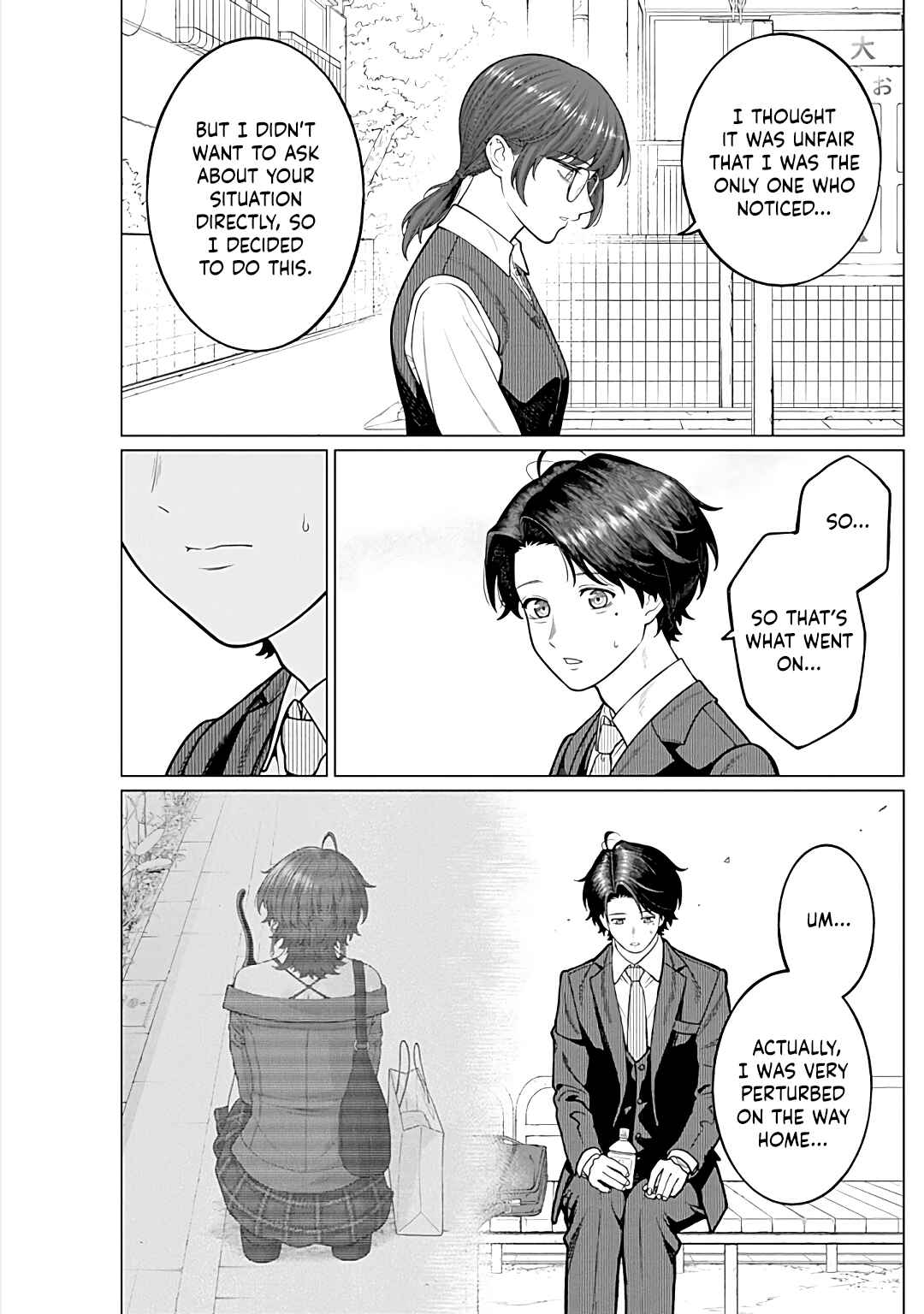 Kaisha to Shiseikatsu: On to Off Chapter 15 - Page 6
