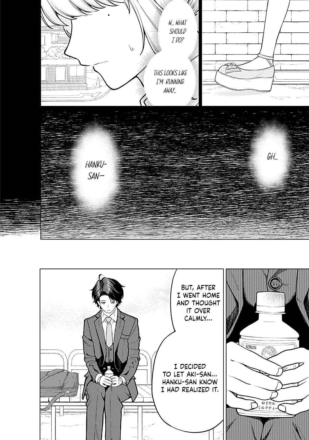 Kaisha to Shiseikatsu: On to Off Chapter 15 - Page 8