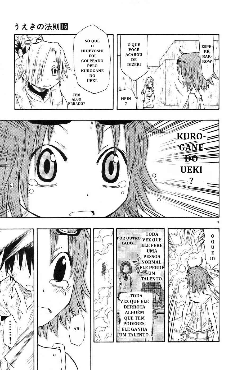 The Law of Ueki Chapter 154 - Page 7