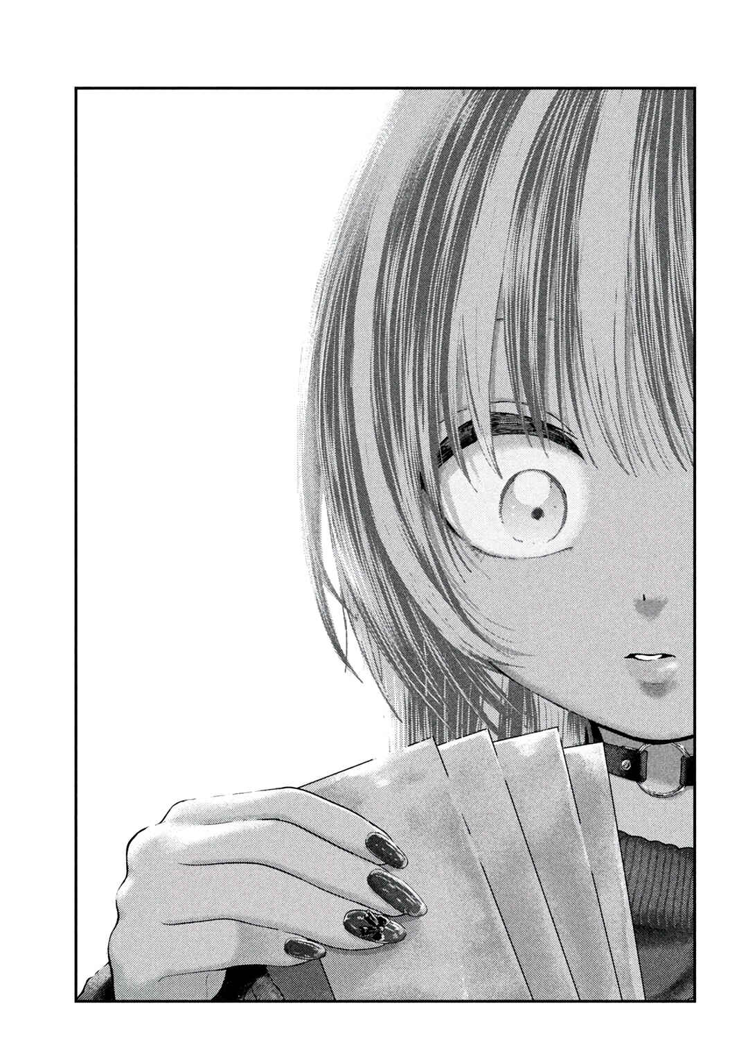 Nezumi no Hatsukoi Chapter 71 - Page 17