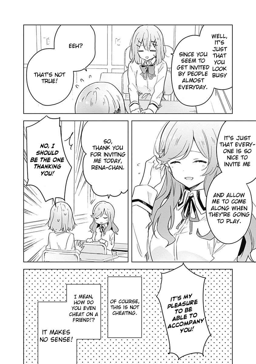 Watashi ga Koibito ni Nareru Wakenai jan, Murimuri! (※Muri ja Nakatta!?) Chapter 11 - Page 4