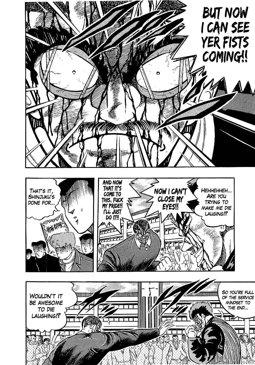 Osu!! Karate-bu Chapter 217 - Page 11