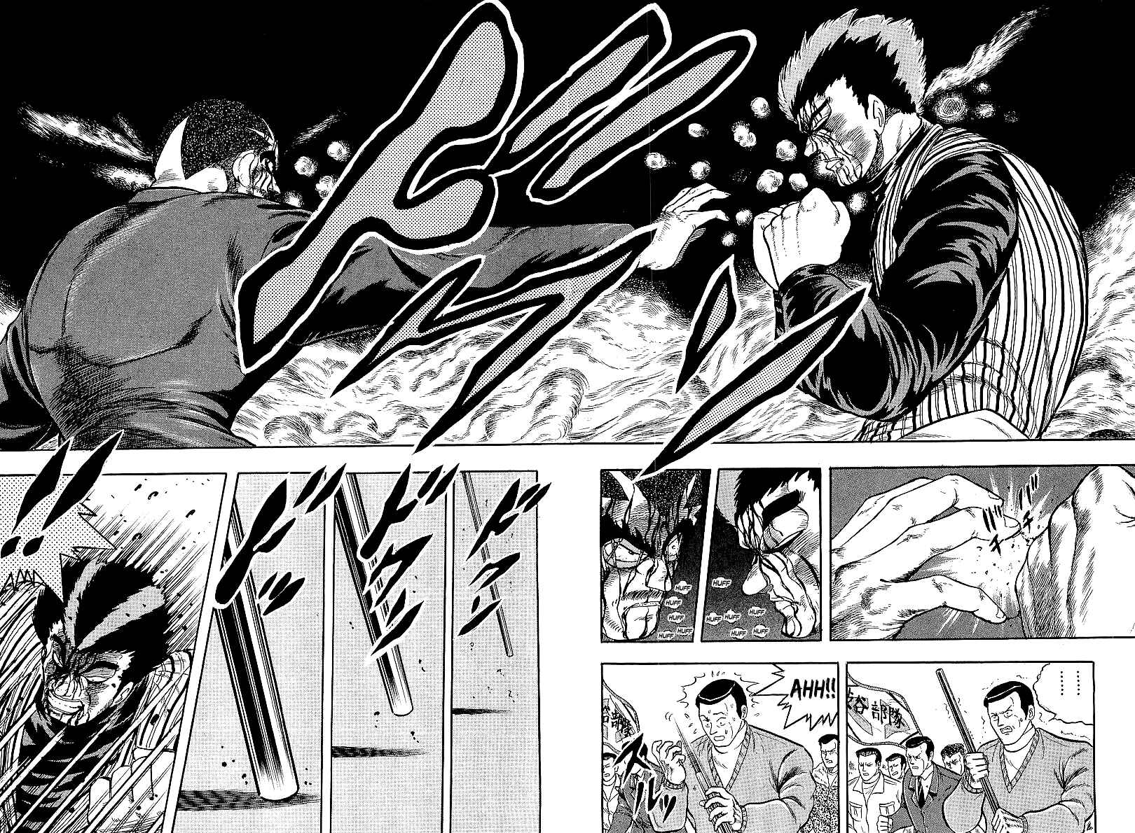 Osu!! Karate-bu Chapter 217 - Page 13