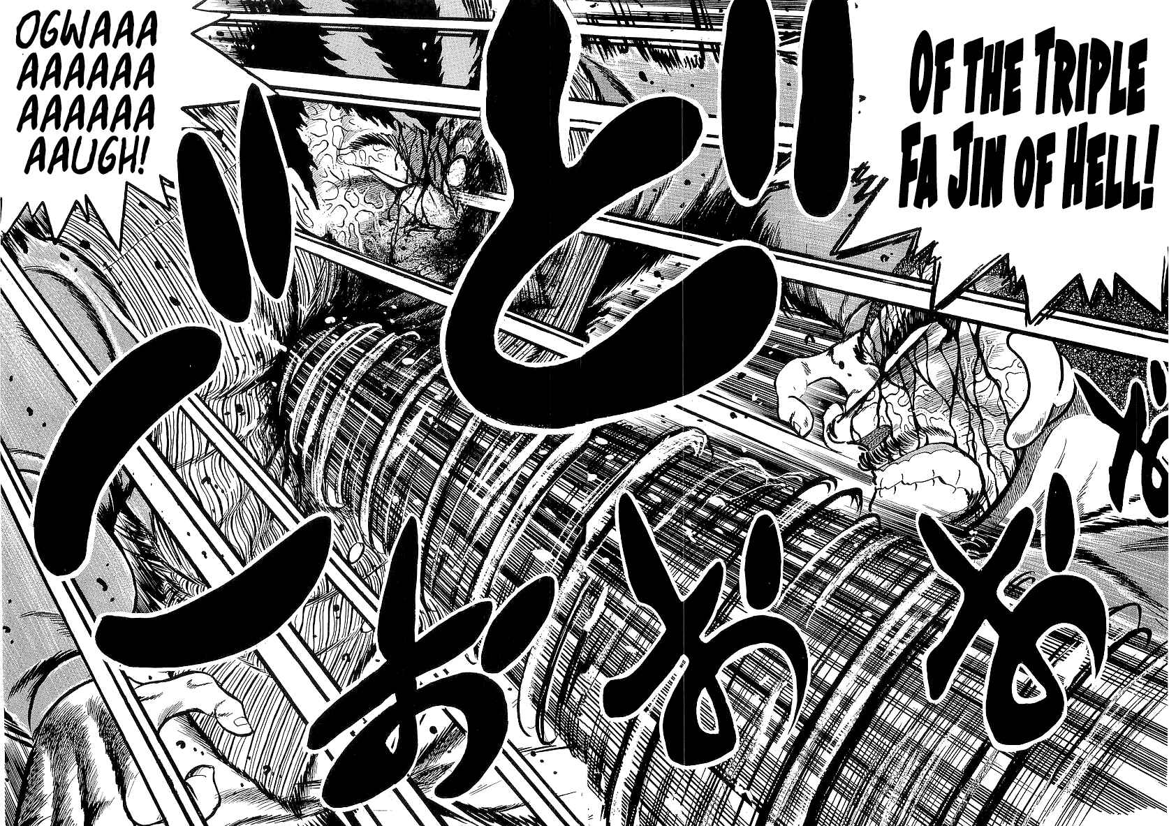 Osu!! Karate-bu Chapter 217 - Page 20