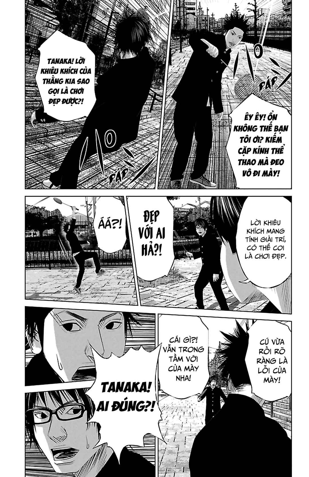 Setoutsumi Chapter 3 - Page 10