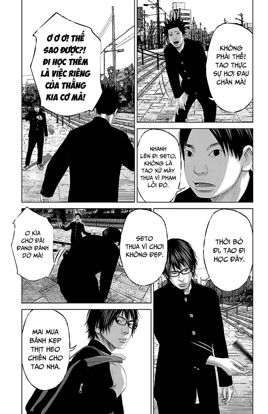 Setoutsumi Chapter 3 - Page 16