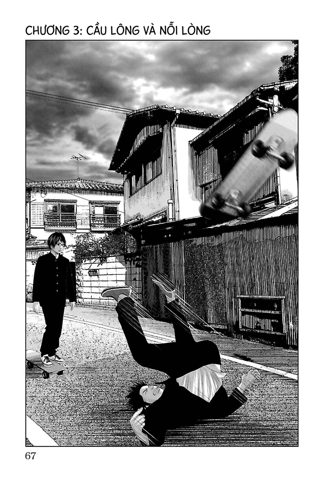 Setoutsumi Chapter 3 - Page 2