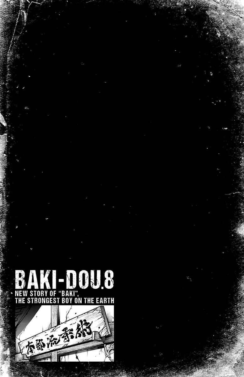 Baki-Dou Chapter 69 - Page 20