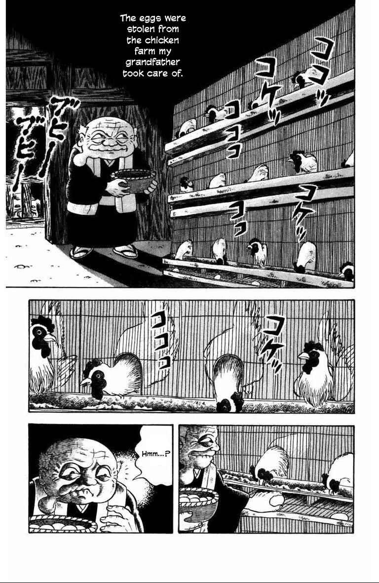 M Collection Chapter 6 - Page 4