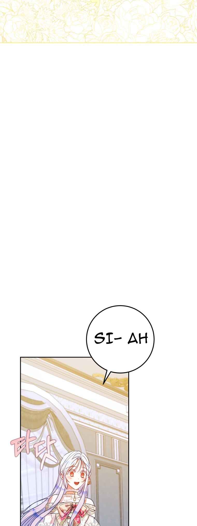 Nae Namja Juingongui Anaega Doeeotda Chapter 52 - Page 45