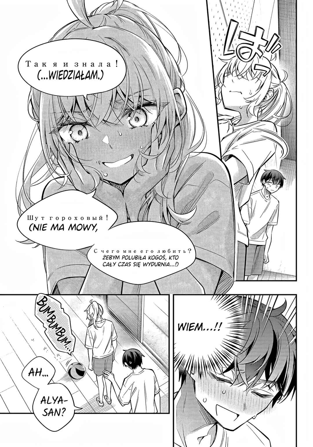 Tokidoki Bosotto Russia-go de Dereru Tonari no Alya-san Chapter 35 - Page 9