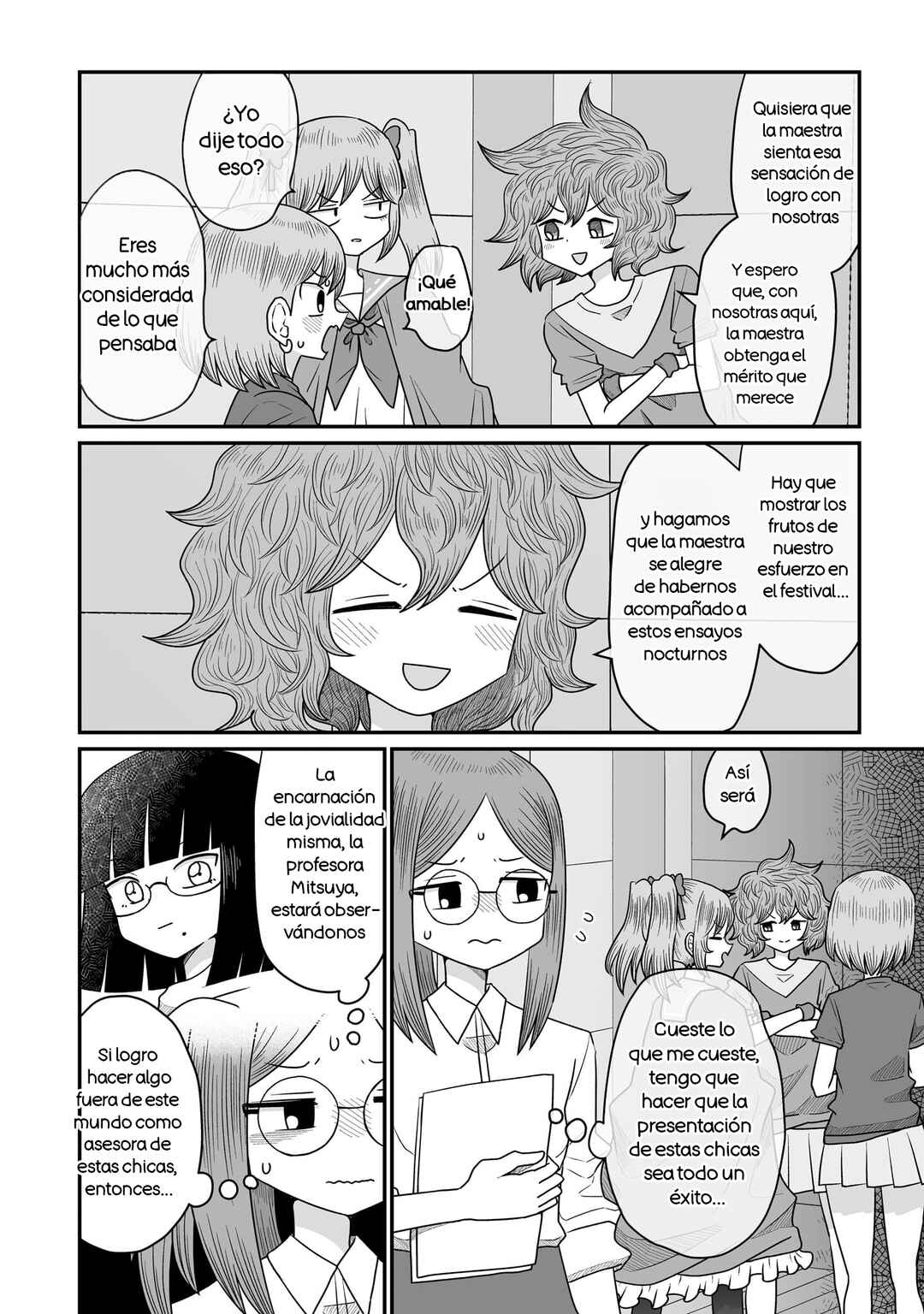 Warui ga Watashi wa Yuri ja nai Chapter 48.5 - Page 6
