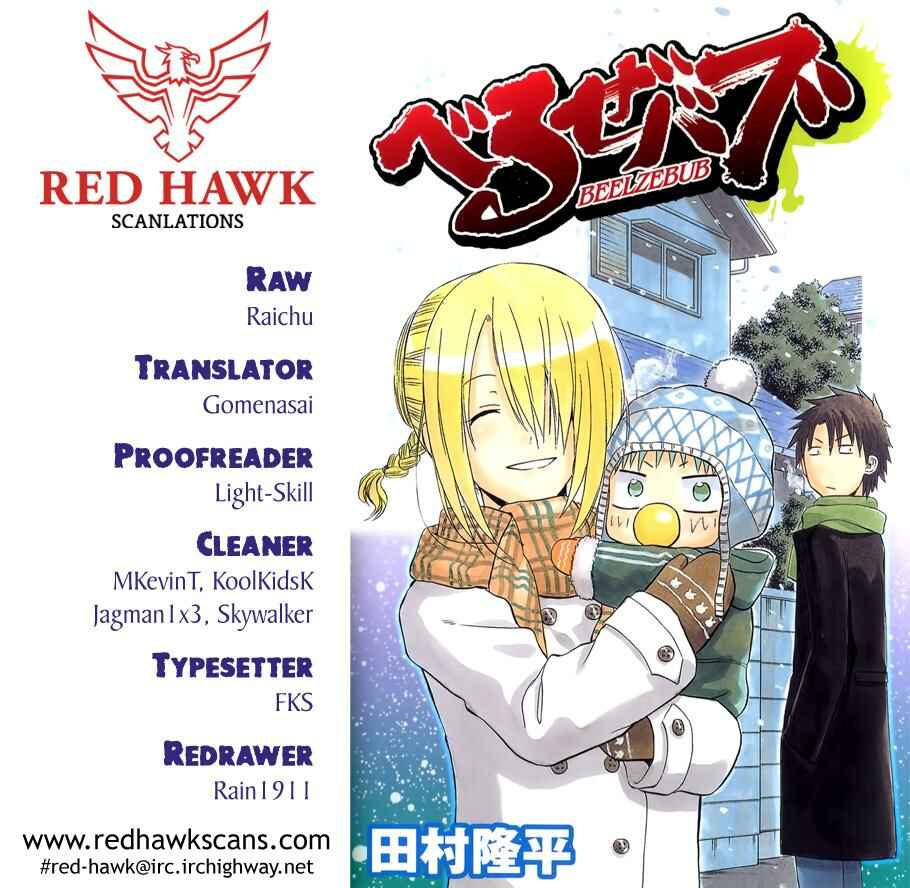 Beelzebub Chapter 191 - Page 1